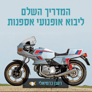 Du_vintage bike guide_7